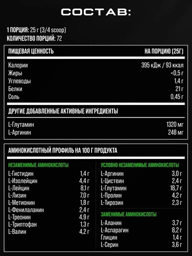 Scitec Nutrition 100% Whey Isolate 1816г - ягодно-ванильный 
